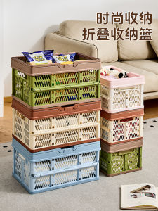 Foldable Storage Basket Outdoor Camping Organizer for Clothes Sundries Toy Snack Box Plastic Household Item Arranger