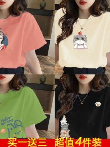 New Milk White Womens T-shirt Summer Loose Slimming Short Sleeve Student Design Sense Versatile round Neck Korean Style Top