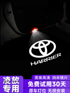Welcome Light Atmosphere Light Projection Door Decorative Ground Lighting for Toyota Harrier 22-25 Models Car Door Ambient Light