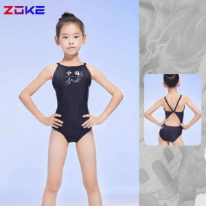 Racing Training Triangle One-Piece Swimwear for Kids