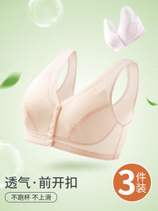 ผู้สูงอายุผู้หญิง Bra Bayewliye ขนาดใหญ่เสื้อกั๊กสไตล์ไม่มีแหวนเหล็ก Breathable ฤดูร้อนชุดชั้นในหัวเข็มขัดด้านข้างและผ้าฝ้าย