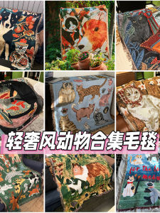 Khăn Trải Ghế Sofa Phong Cách Hiện Đại Nghệ Thuật Tách Biệt Khăn Trải Giường Treo Tường Trang Trí Mùa Đông Ấm Áp Mềm Mại