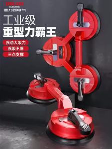 DELIXI Electric | Powerful Heavy-duty Suction Lifters