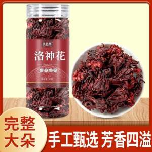 女神级纯天然洛神花茶  40g #现货优惠特价🔥.  洛神花茶  40g洛神花🌸茶🍵.我太喜欢这个洛神花茶了😍，不仅好看还好喝，它是酸酸甜甜的味道✨，每天来一杯，经常喝，美容养颜，喝出好气色！#仙女都在喝什么 #洛神花茶 #喝出好气色🍵