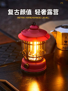 Đèn LED Sạc Di Động Cho Trại Ngoài Trời Đèn Lồng Đèn Lụa Cổ Điển Chống Nước Đèn Khẩn Cấp Cho Sân Khấu Đèn Trang Trí Sân Vườn