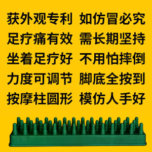 Foot Bottom Massage Board Pressure Point Stone Mimicking Egg Pebble Foot Massage Pad Foot Bottom Massage Mat Fitness Equipment