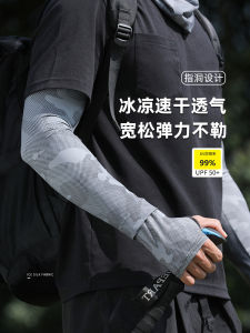 Ice Silk Sun Protection Sleeve Covers Mens Summer Lightweight Riding UV Protection Cool Hand Sleeves for Cycling Driving Fishing