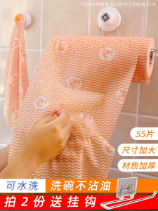 KAKA Ma Extra Large Thickened Oil-Free Lazy Rag Disposable Dishcloth Kitchen Wet and Dry Washable