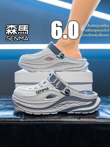 SENMA | Slip-resistant Wearable Thick Soled Convertible Sandals