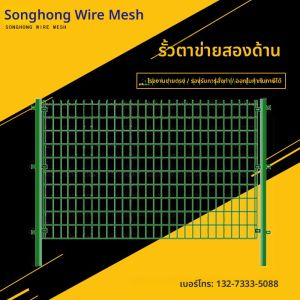 รั้วความปลอดภัยทางการคมนาคมแบบสองด้านสำหรับทางพิเศษ รั้วแสงอาทิตย์สำหรับทางรถไฟ รั้วความปลอดภัยสำหรับทางพิเศษ