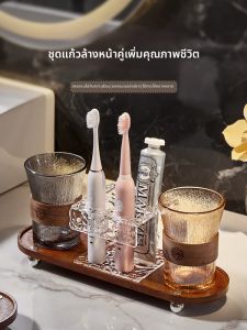YAGANG | Home Use Glass Rinse Cups with Toothbrush Holder Pair