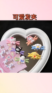 Sanrio X Shape Hair Pins 🎀 三丽鸥X形发夹 Klip Rambut Kartun Comel Cute Cartoon Girl Hair Clip Hair Claw Hair Accessories