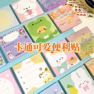 MOONSTRUCK Sticky Note Memo Paper Cute Cartoon Animal Catching Machine Girl Journal Diary卡通便利贴动物水果女孩图案横线网格彩色 MP221004