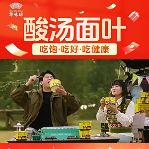 华味坊-酸汤面叶-紫菜虾米味/酸汤面叶-油泼辣子味/鸡汤面叶-山菌鸡汤味/番茄面叶-番茄荆芥味 HUAWEIFANG-Sour Soup Noodle Sheets/Chicken Soup Noodle Sheets/Tomato Noodle Sheets