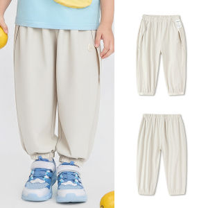 Balabala | Cool and Quick-Dry Kids Jogger Pants