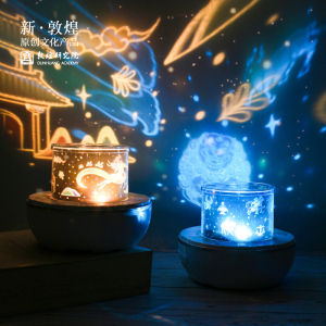 Dunhuang Academy Starry Sky Lamp 3D Projection Night Light Creative Cultural Gift Female Birthday Present Chinese Style Bedroom Decor