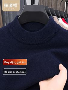 Áo Len Cổ Tròn Dày Dặn Cho Nam Thời Trang Mùa Thu Đông Thường Ngày Bằng Vải Polyester Trơn Màu Không Có Mũ Trùm Đầu