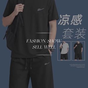 Warrior | Quick Drying Thin Ice Silk Sports Set