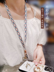 Detachable Long Necklace Phone Strap Womens Style National Trend Pendant Suitable for Vivo Huawei Oppo Mobile Phone Case Wide Band Child Loss Prevention Lanyard