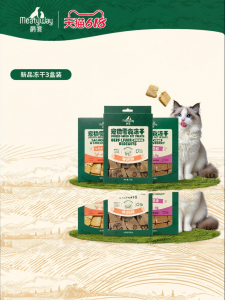MEATYWAY | Original Cut Freeze-Dried Nutritious Beef Liver Biscuits for Teeth Cleaning and Chewing