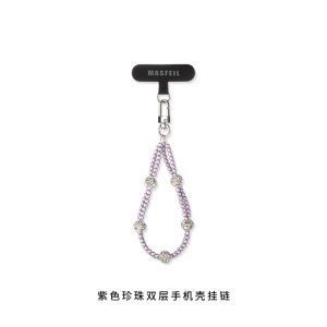 Mini Portable Purple Pearl Phone Strap Short Style Lanyard Suitable for 16 Mobile Phone Case Accessories Colorful Pendant Decorative