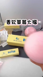 Squeeze Butter Toy Hand Relaxation Squishy Rebound Butter Stick Relief Toy Soft Slow Rising Stress Relief Relaxing Slow Rebound  Kids Student Toy Gift TY14/31