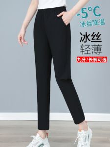Ice Silk Nine-Foot Pants Women Summer Thin Loose Casual Small Size Harlan Straight Tube Quick Dry Sports Pants Casual Trousers