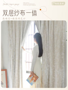 Tất Cả Ánh Sáng Magic Tape Rèm Cửa Sổ Ngắn Tự Dính Không Cần Khoan 2025 Mẫu Mới Ren Cho Ban Công Rèm Cửa Sổ Hiện Đại Tối Giản