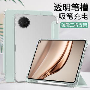 Rainpole Huawei MatePad Mini Transparent Frosted Protective Case Magnetic Absorption Three-Fold Design Tablet Cover with Pen Slot