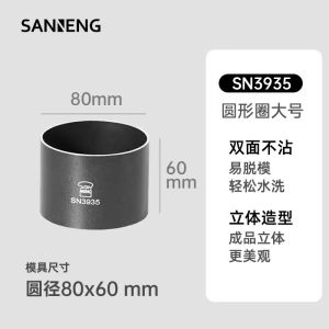 แม่พิมพ์ขนมปังกลมไม่ติดขนาดใหญ่รูปร่างดรัมเครื่องทำโดนัทอลูมิเนียมอัลลอยด์เครื่องมืออบครัวดอกไม้ยี่ห้อสไตล์ญี่ปุ่น