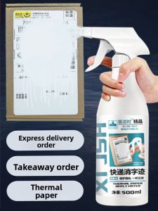 Confidential Eraser Pen Privacy Inkless Cover Spray Heat Sensitive Paper Correction Liquid Traceless Masking Business Supplies