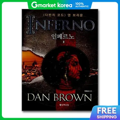 Popbook Inferno 2