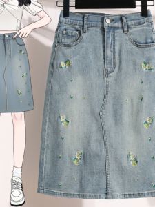 High Waist A-Line Denim Skirt Korean Style Summer Plus Size Women Fashionable Work Clothing with Waist Control
