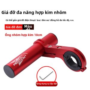 MOTSUV | Ống Kéo Dài Hợp Kim Nhôm