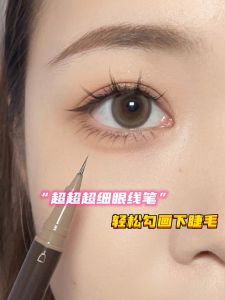 Ultra-Fine 0.1mm Eyeliner Pen Waterproof Sweat-Proof Long-Lasting No Smudging Precision Eyeshade Lash Line Drawing Tool