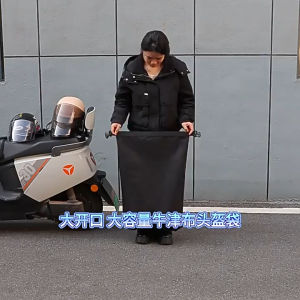 Portable Motorcycle Helmet Bag Outdoor Anti-Theft Cycling Bag Waterproof Luggage Storage Bag