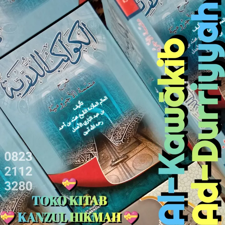 کتاب fluent python - آکادمی هوش... KH214006B2 KITAB NAHWU AL KAWAKIBUD KAWAKIBU KAWAKIB AD DURRIYYAH ...