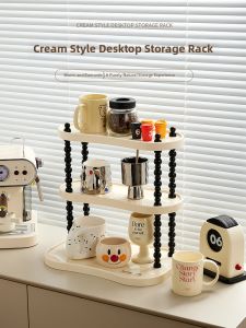 XUNHUAI | Multi-functional Multilayer Cup Organizer