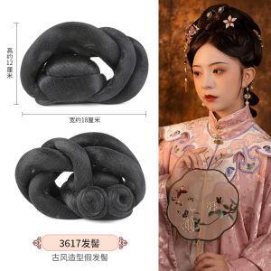 Integrated Back Area Hair Bundle for Brides Traditional Chinese Hanfu Ancient Costume Performance Hairdo Change High Temperature Silk
