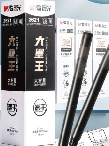 หมึกแท่งน้ำแห้งเร็ว Morning Light Big Ink King 2621 หมึกแท่งน้ำแบบกด ความจุขนาดใหญ่ ST ปลายแหลม หมึกแท่งน้ำแบบอเนกประสงค์