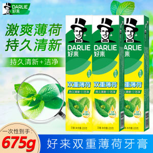 ยาสีฟันมิดฟอร์ซ เอวิตา ยาสีฟันมิดฟอร์ซ 2-in-1 กันฟักฝอย เคลือบฟัน ให้กลิ่นปากหอมสดชื่น บรรจุภัณฑ์ขนาดครอบครัว