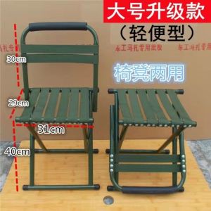 Portable Folding Backrest Fishing Stool Stainless Steel Outdoor Chair Stool Modern Simple Style Adult Metal Picnic Bench