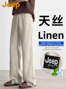 Jeep | High-quality Linen Men Summer Lightweight Loose Straight Trousers