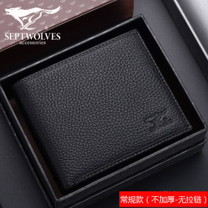 Septwolves Mens Wallet Leather Short Foldable Thickened Business Style Vertical Shape Large Capacity Durable Calfskin Wallet