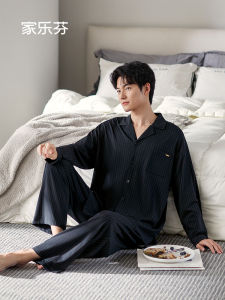 JIALEFEN | Mens Pure Cotton Long Sleeve Striped Pyjamas
