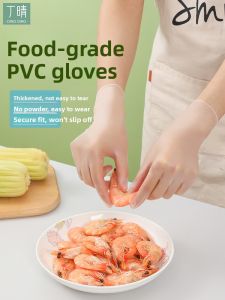 DINGQING | Food Grade Non-Stick Oil Resistant Kitchen Gloves