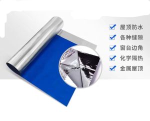 PROFESSIONAL ROOF GUM WATERPROOF HEAVY DUTY POLYPROPYLENE TAPE