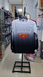 เสื้อลาย อย่าแสดง แขนยาว ลายคำคมเทห์ เสื้อเนื้อผ้ากีฬา ผ้ากีฬาไมโครซัพลาย มีไซส์ S-2XL ชายและหญิง เซตนี้มี 7 สี ผลิตโรงงานไทย