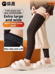 Warm Wool Knee-high Socks