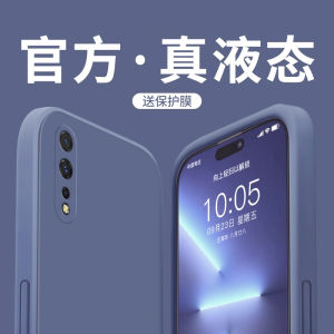 Slim Lightweight Liquid Silicone Case for Vivoz6 Z5 Z5X Anti-Fall Protection Pure Color Simple Style Men Women Couple Phone Cover